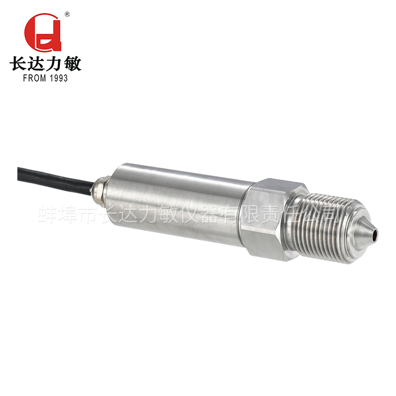 STZ2-118型高压压力传感器