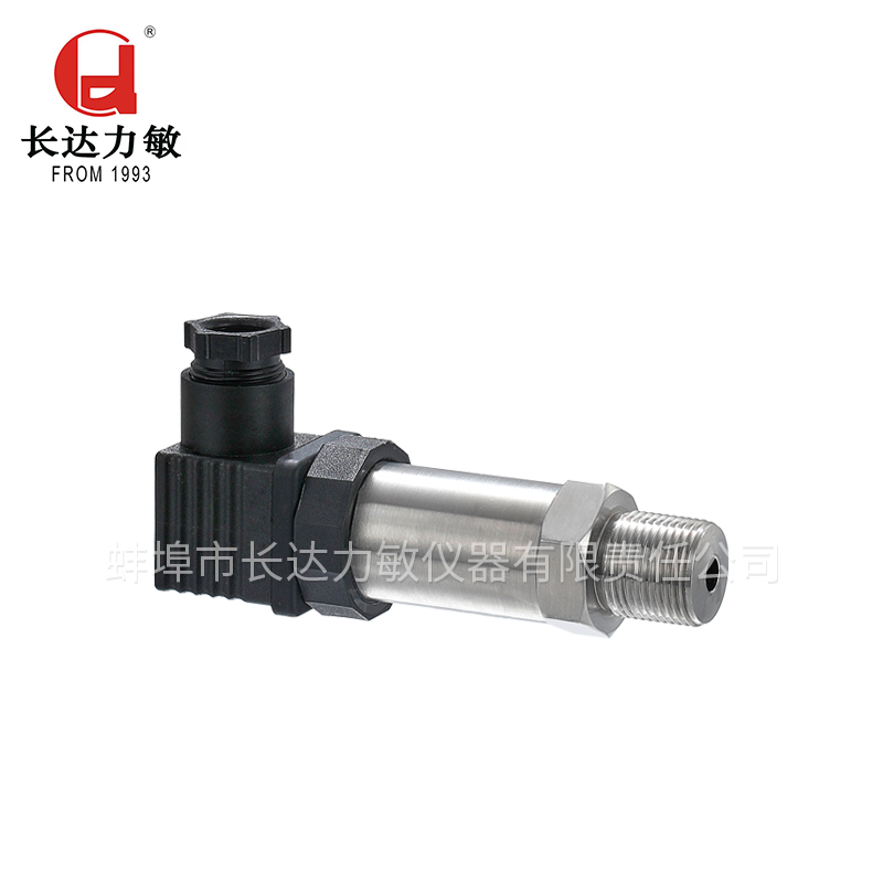 STZ2-2型中压一体压力传感器/变送器