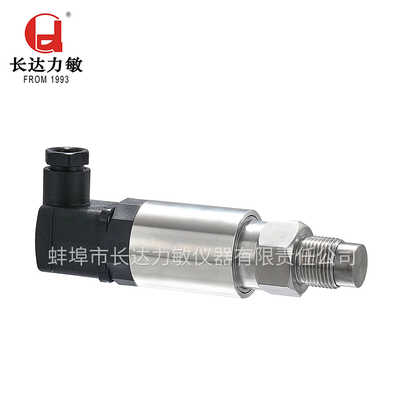 STZ6-3型防爆压力变送器