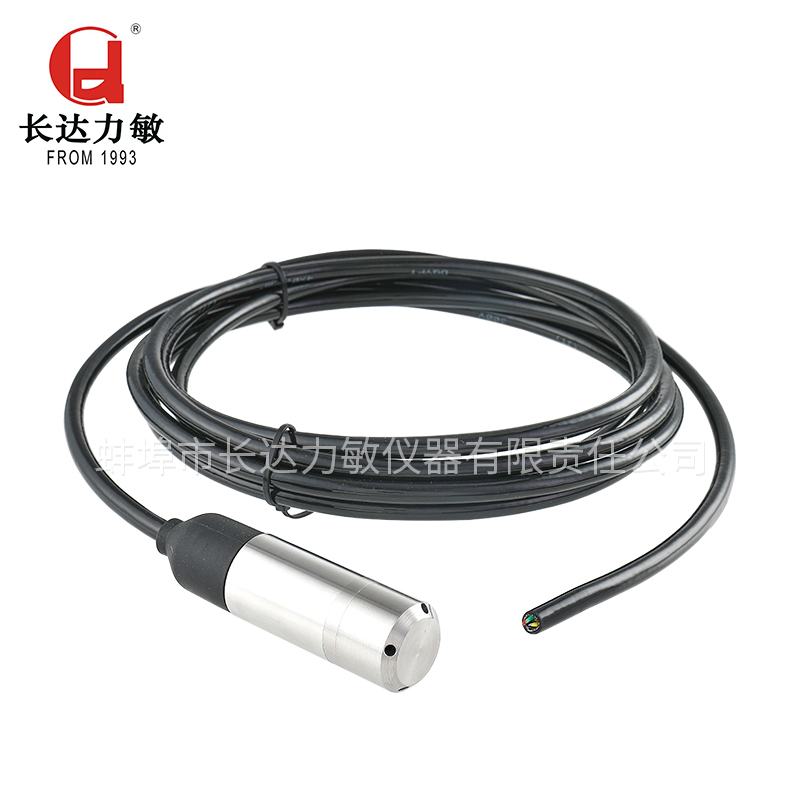 STH型液位变送器