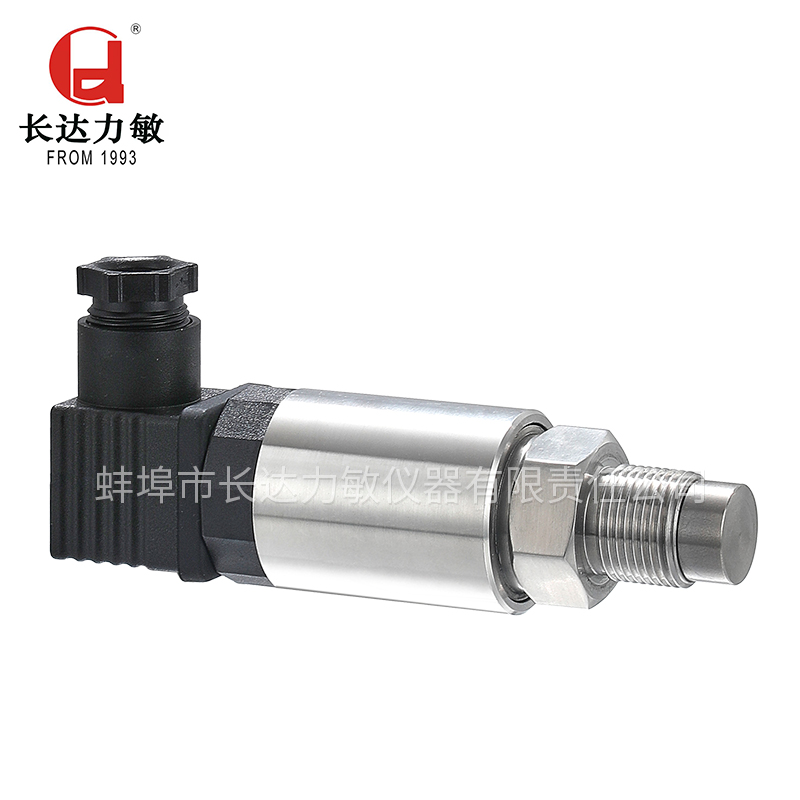 STZ3-2型无腔平膜压力变送器