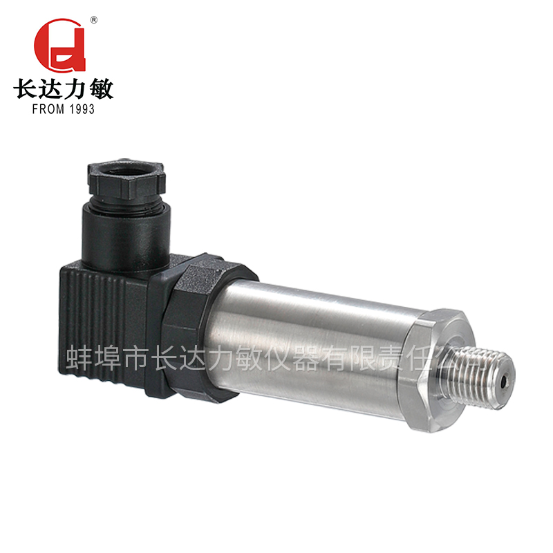 STZ1-2型中低量程压力传感器/变送器