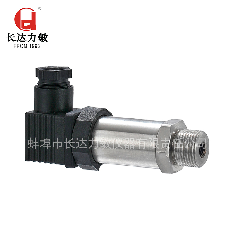 STZ2-1-H型高压压力传感器/变送器